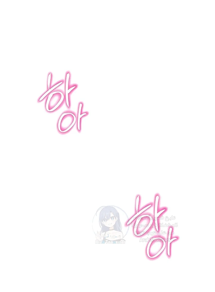 The Inheritor - 12 - 691ac5a48fa2b.webp
