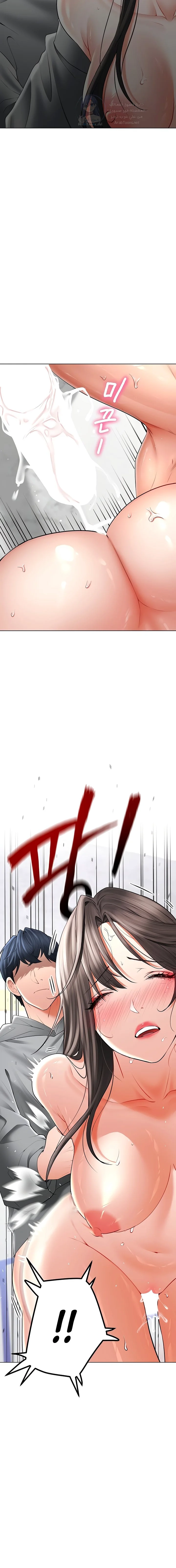 The Inheritor - 13 - 691ac5b7da9c0.webp