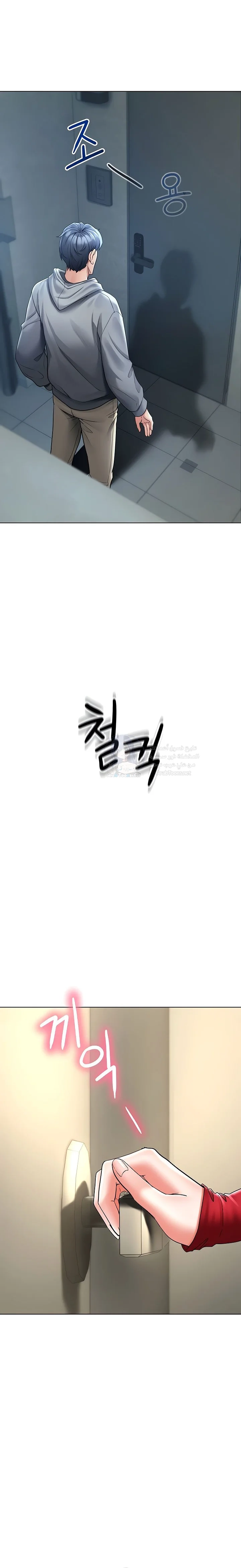 The Inheritor - 14 - 691ac5c9df123.webp