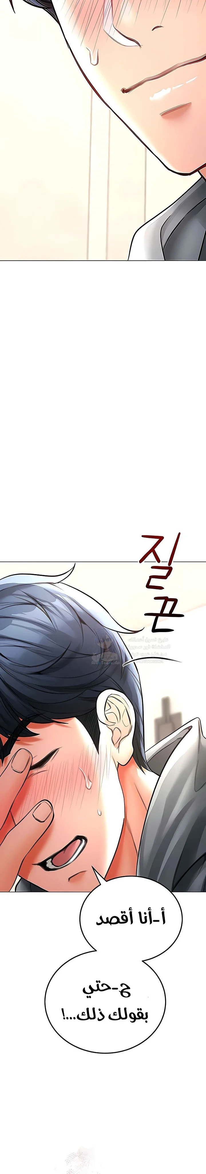 The Inheritor - 15 - 691ac5d740f44.webp