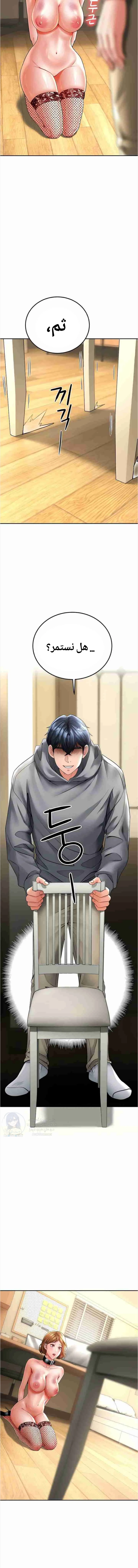 The Inheritor - 17 - 692f9ff9a1164.webp