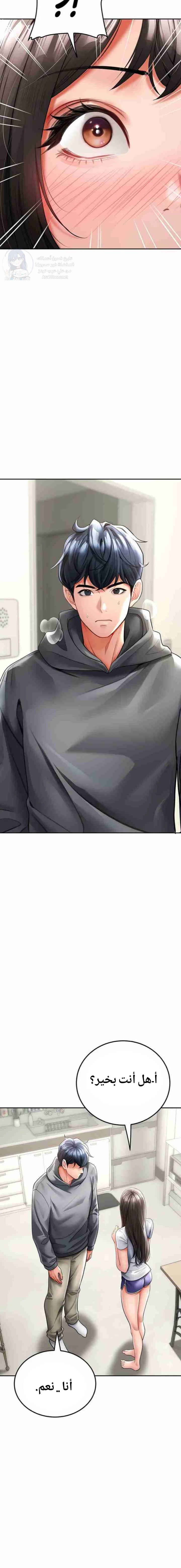 The Inheritor - 17 - 692f9ffbba965.webp