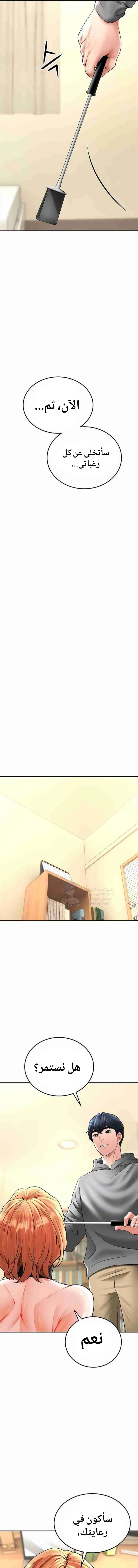 The Inheritor - 17 - 692fa001e7667.webp
