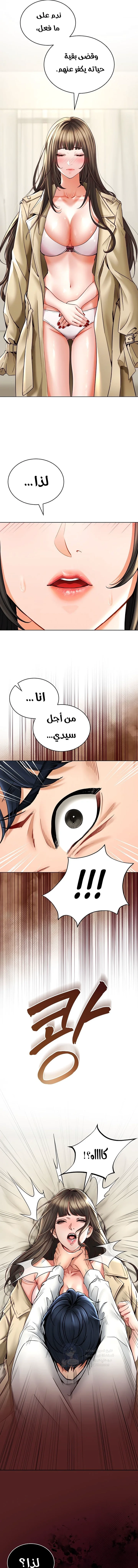 The Inheritor - 2 - 691ac4ed782f8.webp