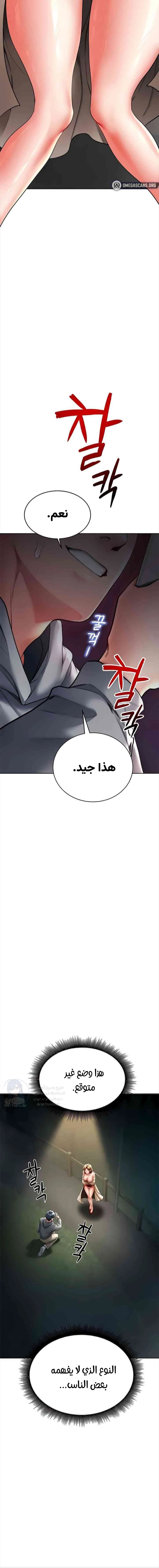 The Inheritor - 21 - 6949f6bdad216.webp
