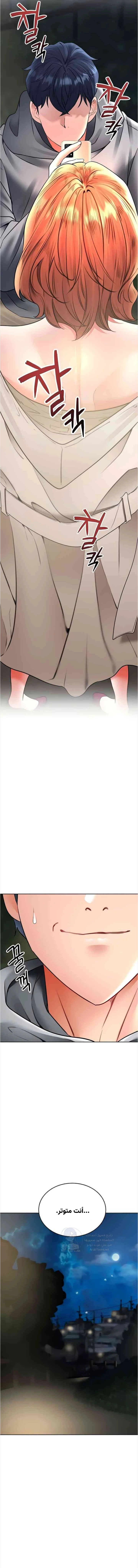 The Inheritor - 21 - 6949f6c3b80fb.webp