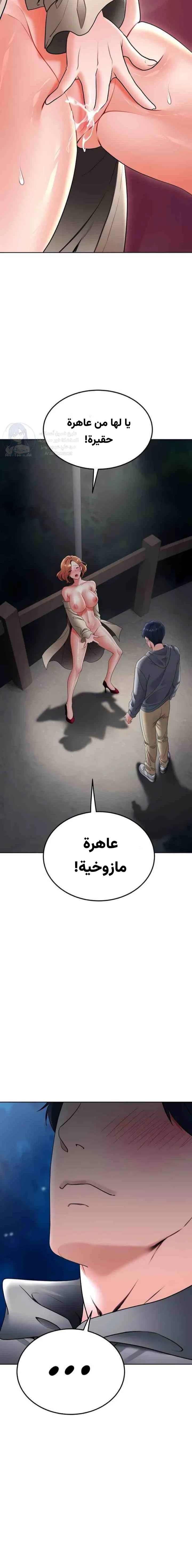 The Inheritor - 22 - 6949f6cea0442.webp
