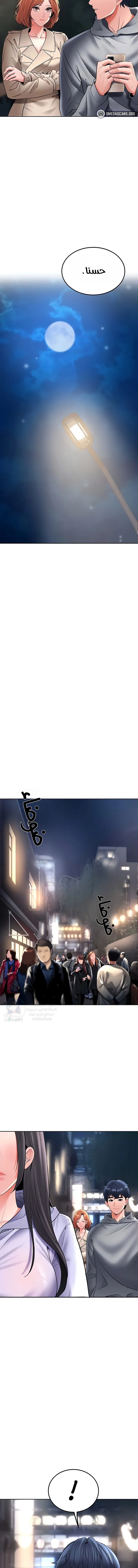 The Inheritor - 23 - 6989e50feae82.webp