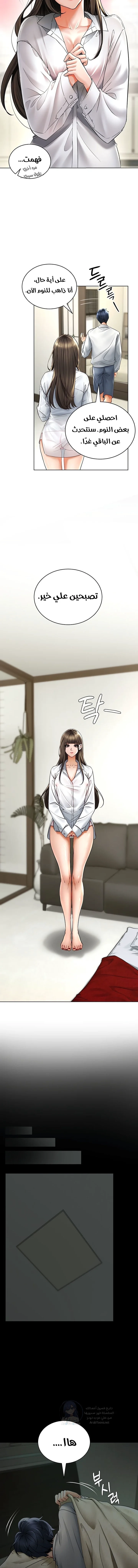 The Inheritor - 3 - 691ac50743dfe.webp