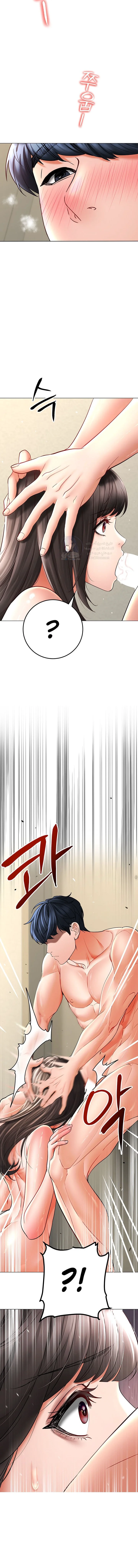 The Inheritor - 9 - 691ac57c34ac0.webp
