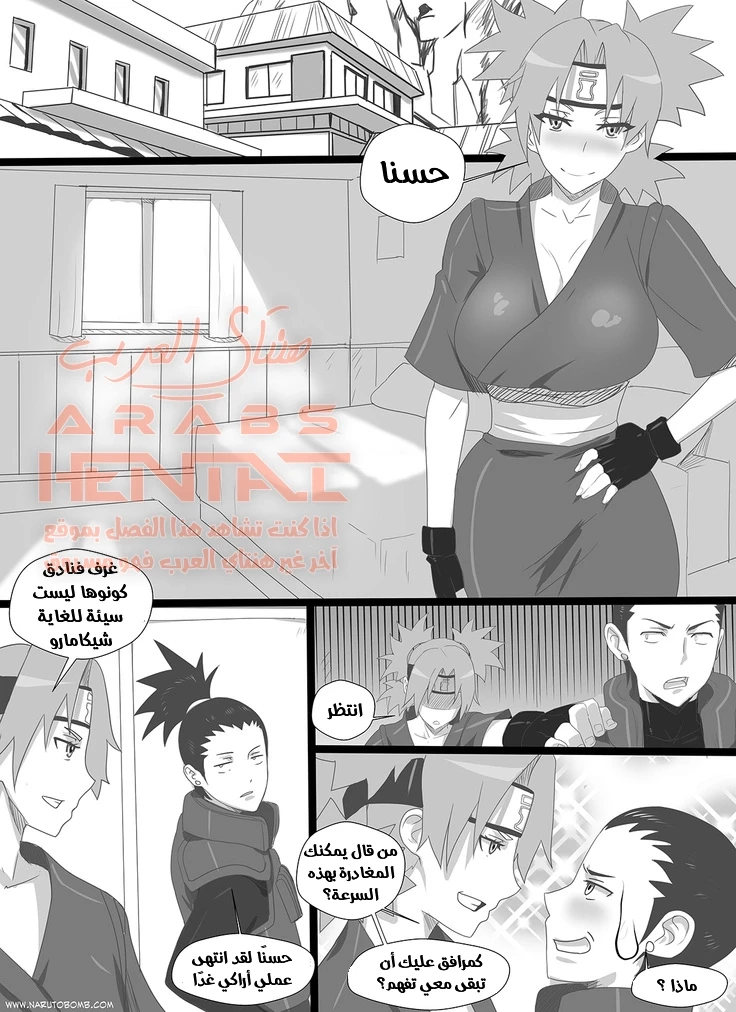 The Lust of Suna - 1 - 64f9fc9bebade.webp
