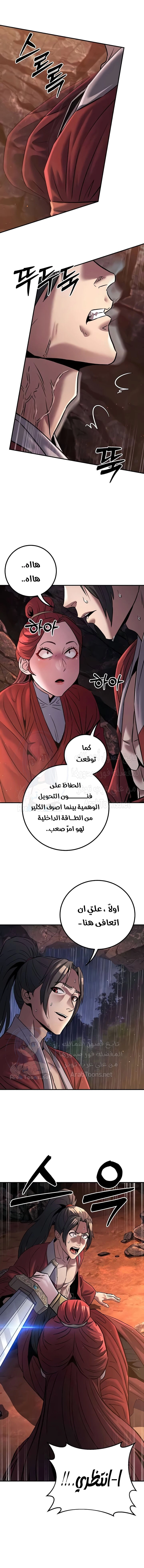 The Lustful Demon is the King of Demons - 28 - 683bcf1f810f4.webp