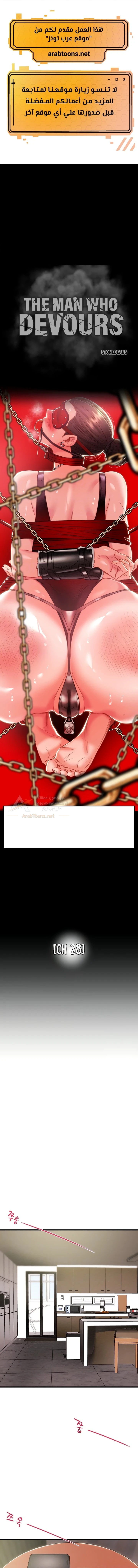 The Man Who Devours - 28 - 6ac95ebd85075.webp