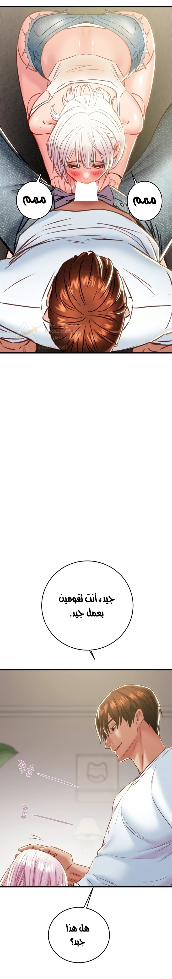 The Man Who Devours - 31 - 6ae2839f6d8e1_jHUX.webp