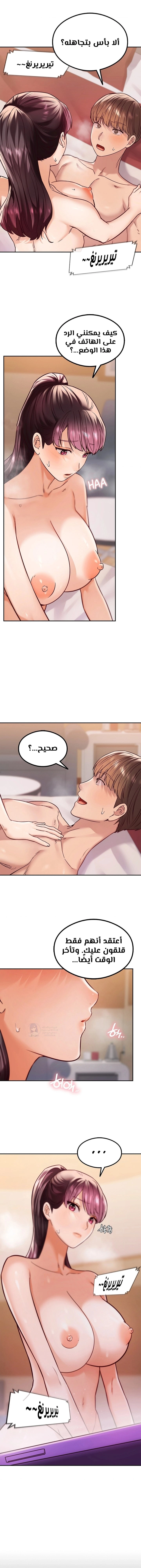 The Massage Club - 10 - 6817abce2f0e6.webp