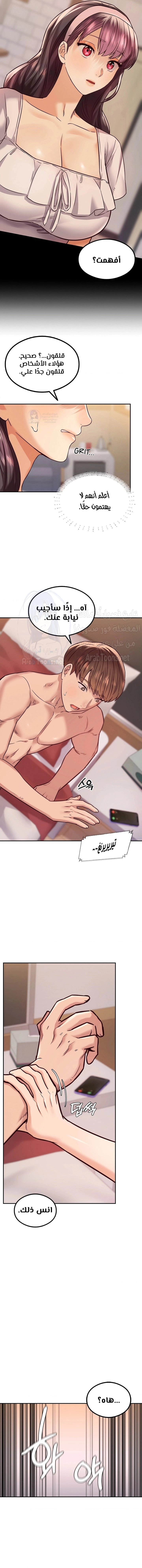 The Massage Club - 10 - 6817abcfc6f0a.webp