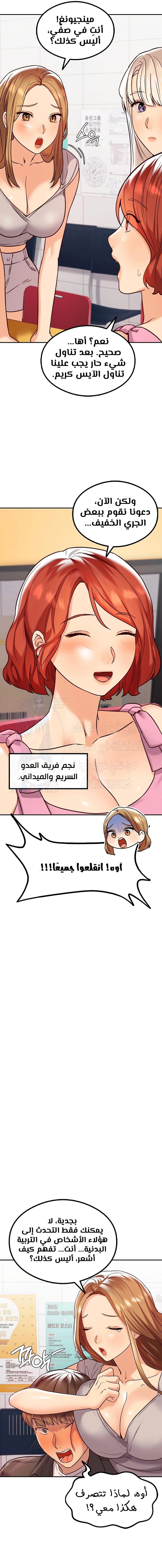 The Massage Club - 10 - 6817abd79d66d.webp
