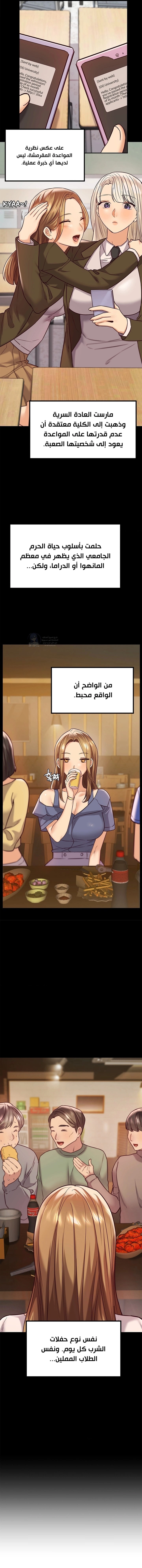 The Massage Club - 11 - 681ce490df799.webp