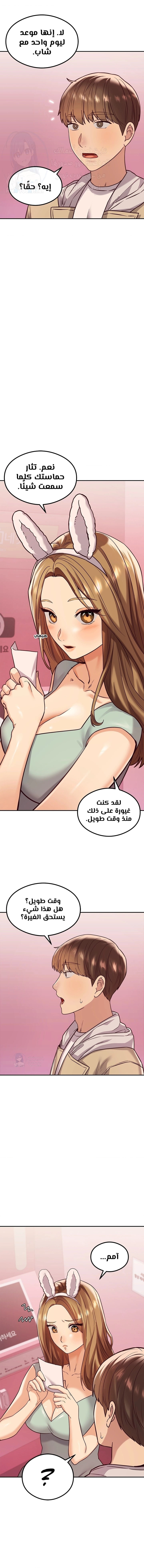 The Massage Club - 12 - 681ce4a426da7.webp