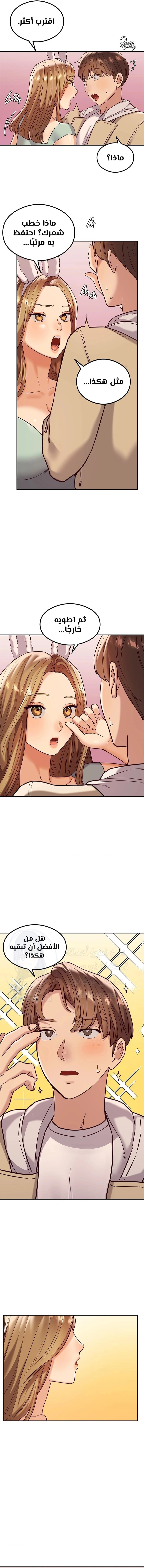 The Massage Club - 12 - 681ce4a508742.webp