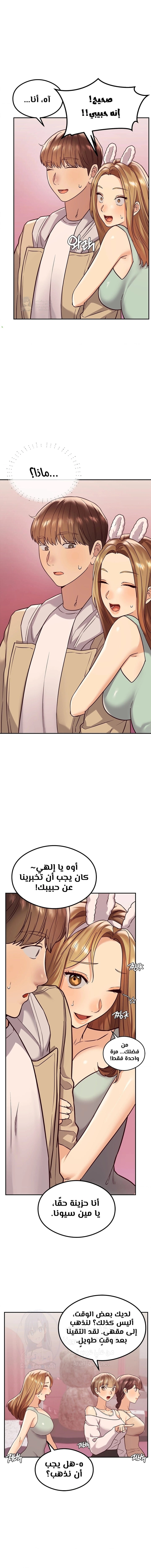 The Massage Club - 12 - 681ce4a6954d8.webp