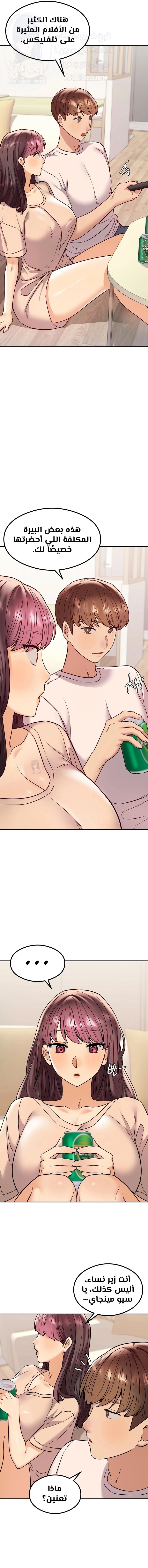 The Massage Club - 14 - 682211c6e8d39.webp