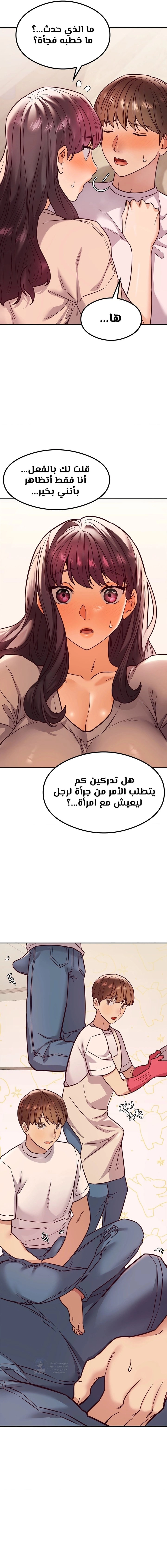 The Massage Club - 14 - 682211cb90b31.webp