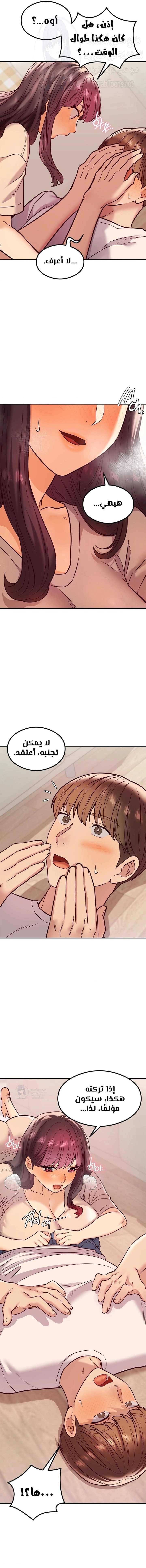 The Massage Club - 14 - 682211cc68ee7.webp