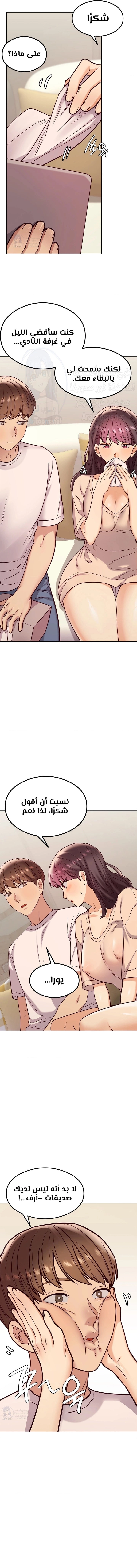 The Massage Club - 15 - 6827cb83cb90d.webp