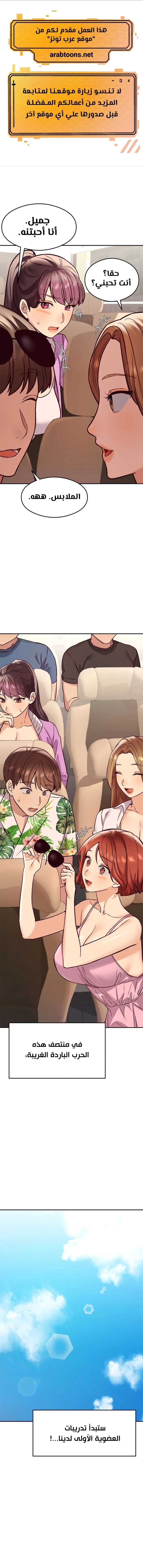 The Massage Club - 17 - 682cacf7b199d.webp