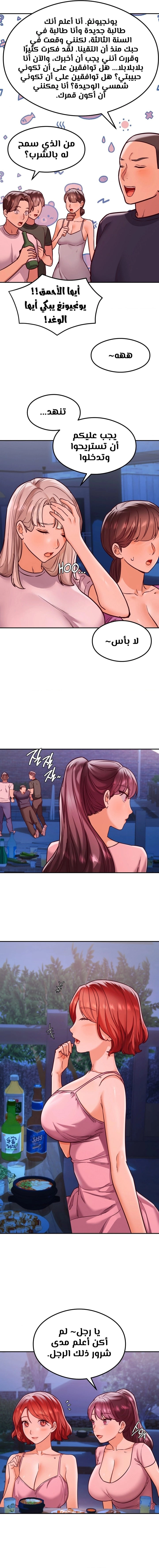 The Massage Club - 18 - 682cad09d5e31.webp
