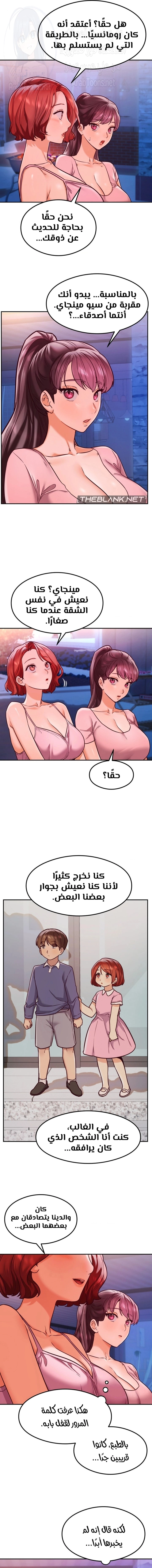 The Massage Club - 18 - 682cad0a9a40c.webp