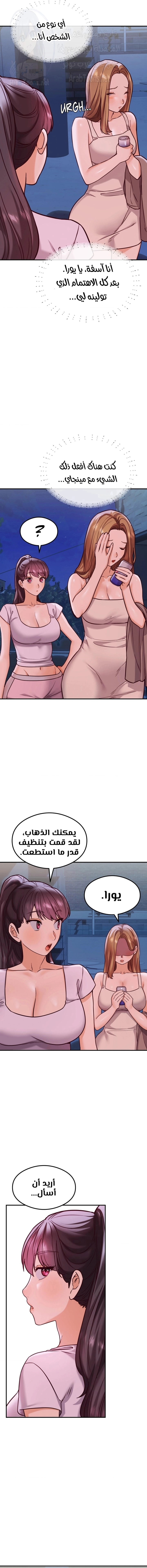 The Massage Club - 20 - 6835373a7924a.webp