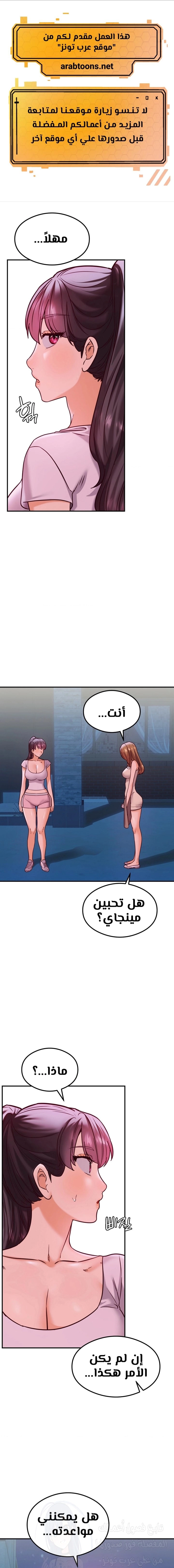 The Massage Club - 21 - 683bcf40868e6.webp