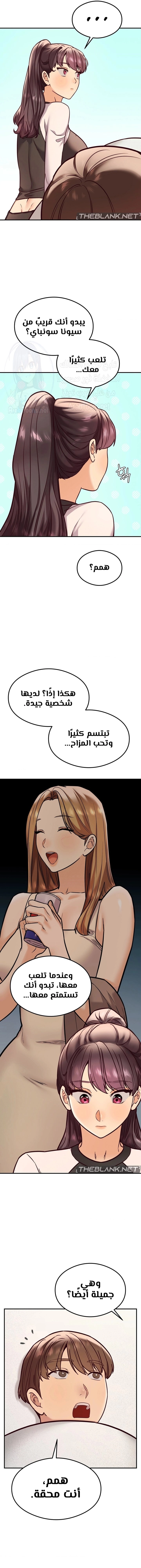 The Massage Club - 21 - 683bcf4e29861.webp