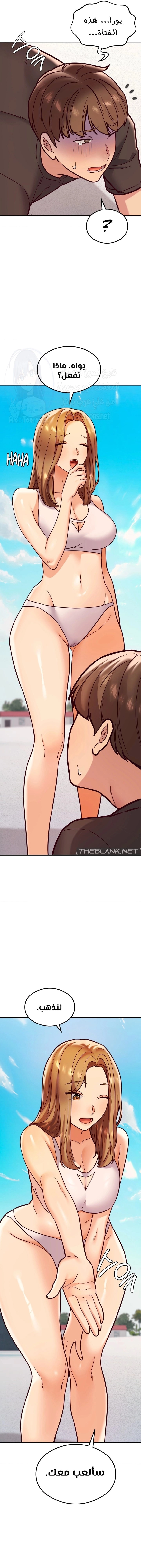 The Massage Club - 21 - 683bcf4fc21b9.webp