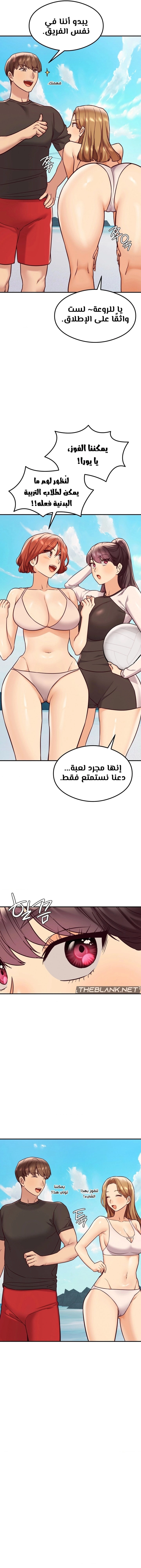 The Massage Club - 22 - 683bcf5317ed3.webp