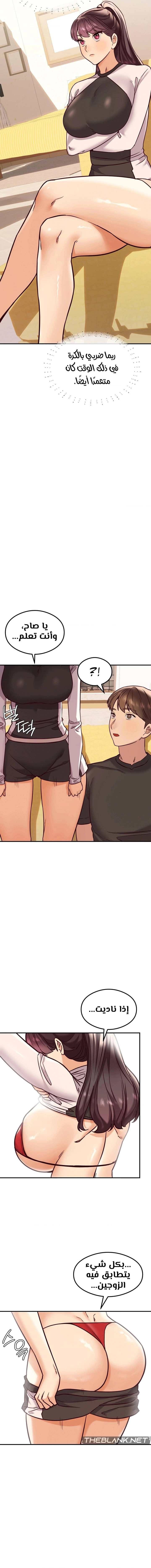 The Massage Club - 22 - 683bcf5cd5a34.webp