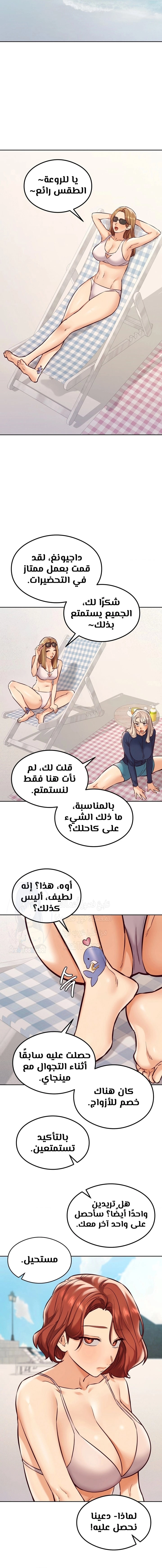 The Massage Club - 25 - 68496700c6dff.webp