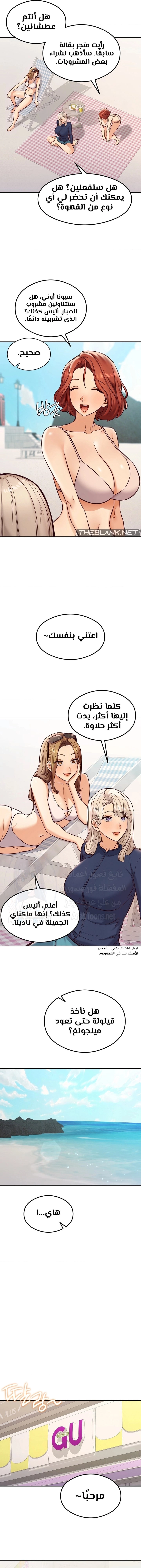 The Massage Club - 25 - 68496701a03ee.webp