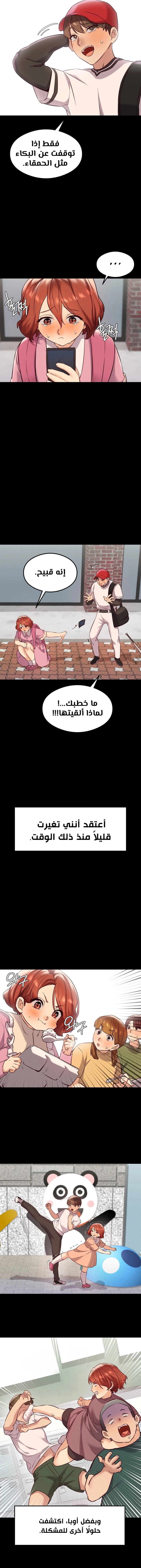 The Massage Club - 26 - 68496709392d8.webp