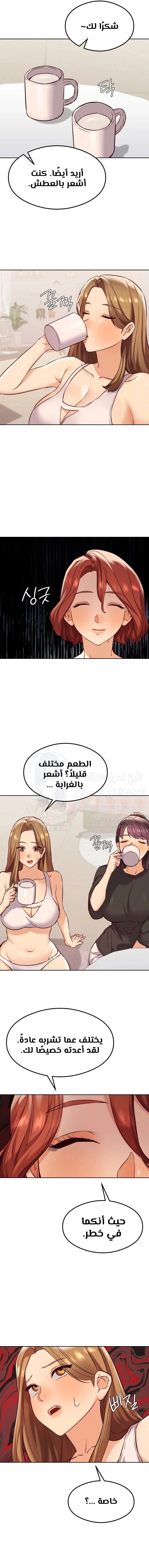 The Massage Club - 26 - 6849670d523b6.webp
