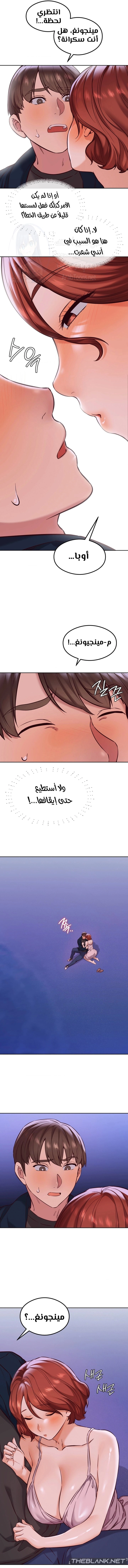 The Massage Club - 27 - 68496714b56cd.webp