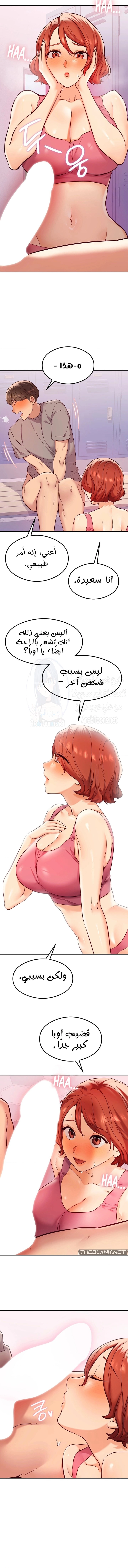 The Massage Club - 28 - 6849672532e9d.webp