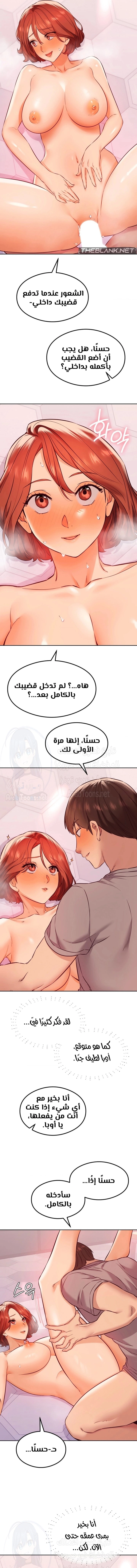 The Massage Club - 29 - 6859f693ef5c5.webp