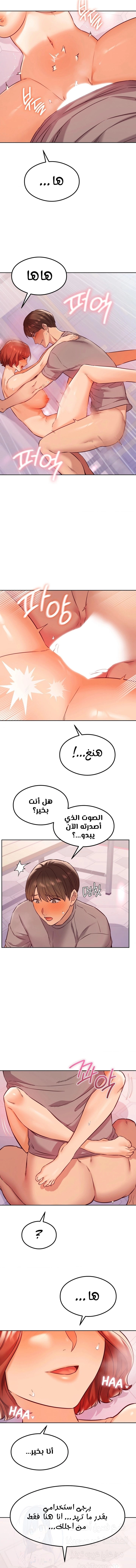 The Massage Club - 29 - 6859f695bf86c.webp