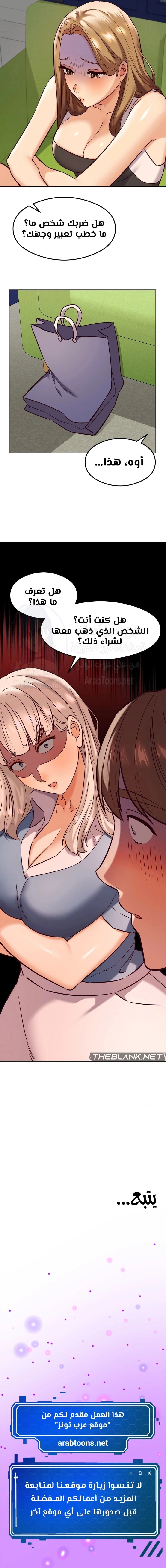 The Massage Club - 31 - 6859f6ac07edd.webp