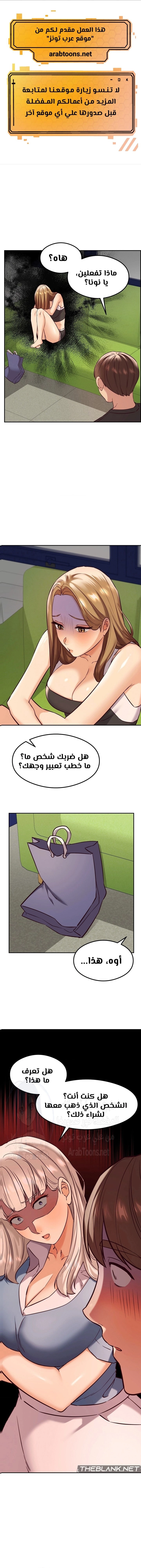 The Massage Club - 32 - 6859f6acd4544.webp