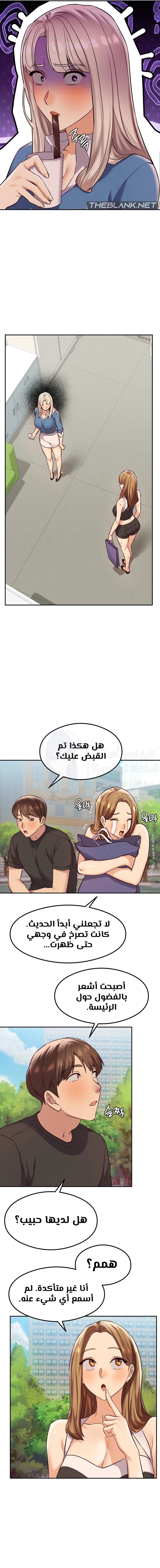 The Massage Club - 32 - 6859f6b189432.webp