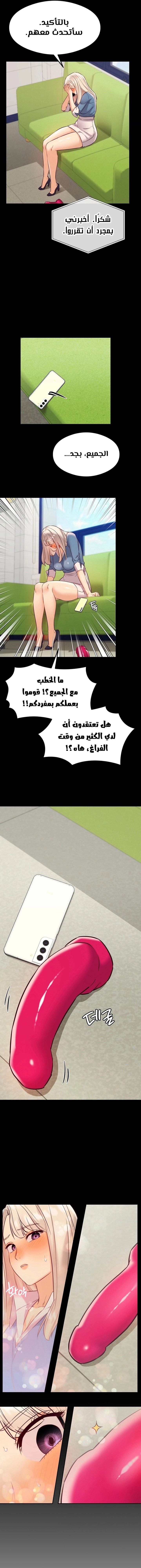 The Massage Club - 32 - 6859f6b6df962.webp